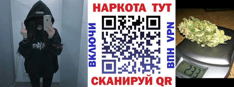 Купить закладку Ангарск Гашиш  СОЛЬ  Меф мяу мяу  Марихуана  mega онион  COCAIN 