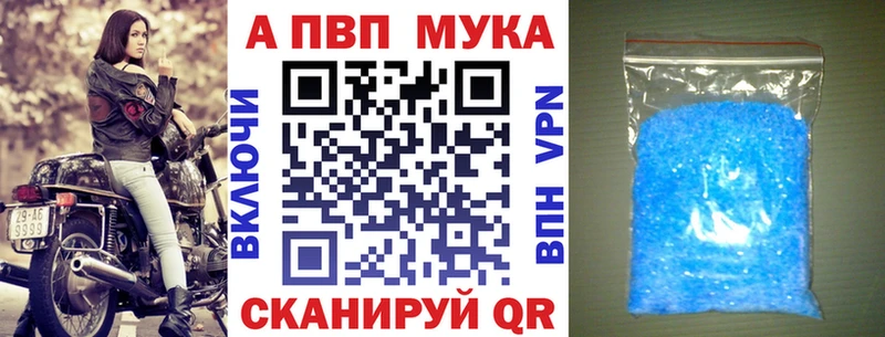 APVP VHQ  Ангарск 