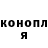 Гашиш гарик Siby drowns