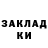 Кодеиновый сироп Lean Purple Drank Sasha Smirnva