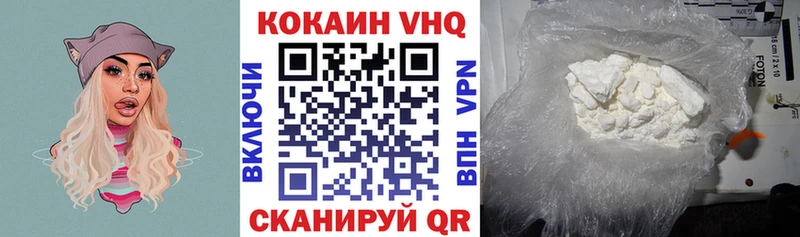 продажа наркотиков  Ангарск  COCAIN Эквадор 