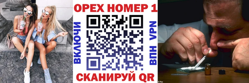 COCAIN Боливия Ангарск