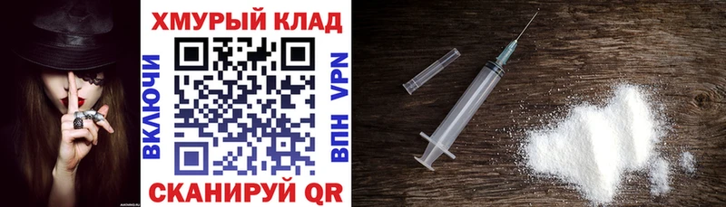 Героин гречка  Ангарск 
