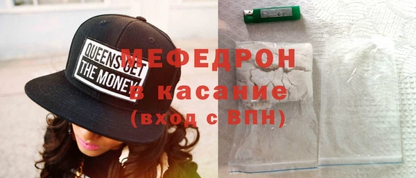 мескалин Медвежьегорск