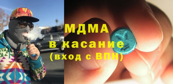 трава Мегион