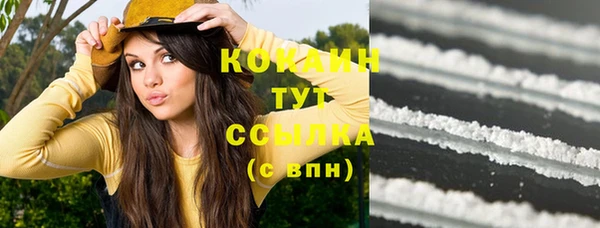 бошки Березники