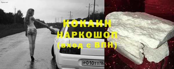мескалин Медвежьегорск
