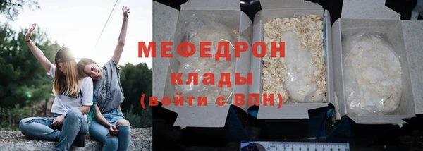 трава Мегион
