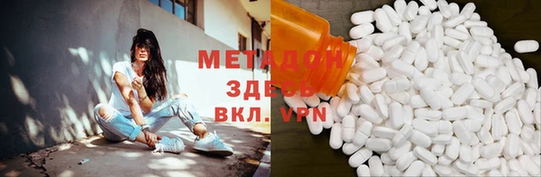 мескалин Медвежьегорск
