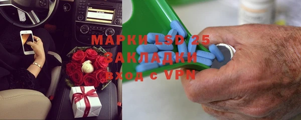 ПСИЛОЦИБИНОВЫЕ ГРИБЫ Медногорск