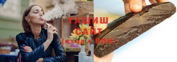 трава Мегион