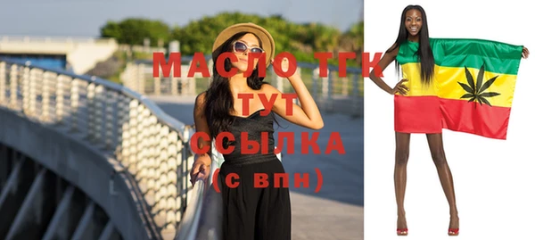 трава Мегион