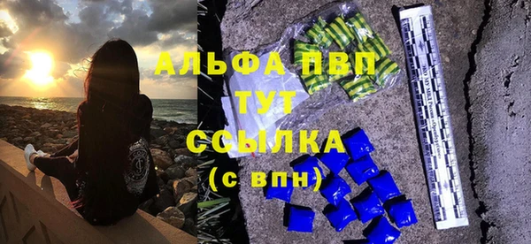мескалин Медвежьегорск