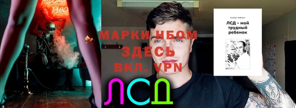мескалин Медвежьегорск