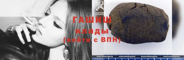 трава Мегион