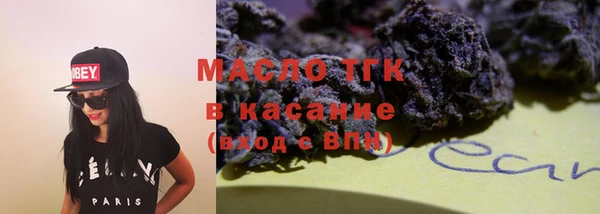 мескалин Медвежьегорск