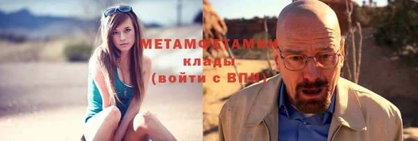 каннабис Одинцово