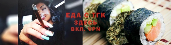 трава Мегион