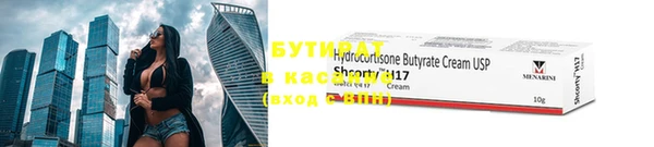трава Мегион