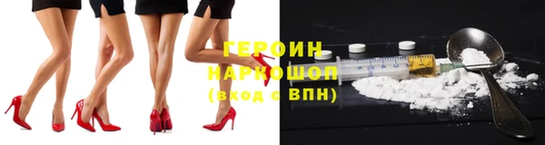 мескалин Медвежьегорск