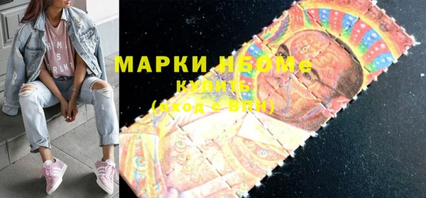 трава Мегион