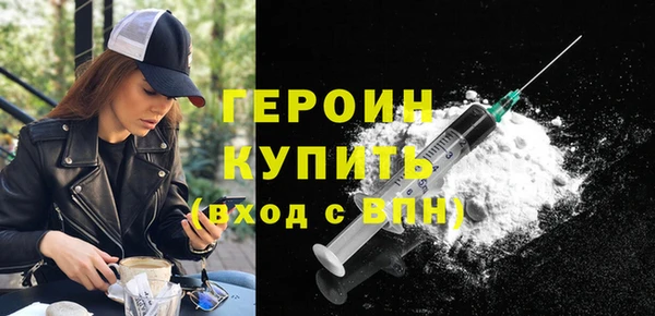 ПСИЛОЦИБИНОВЫЕ ГРИБЫ Медногорск