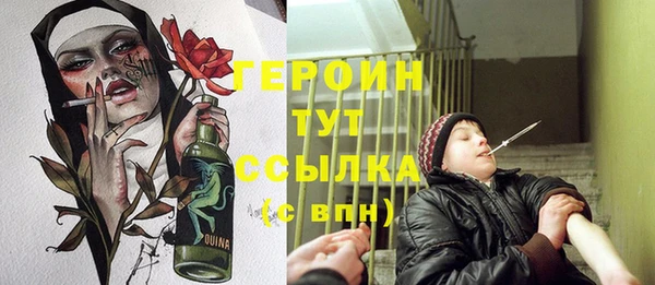 трава Мегион