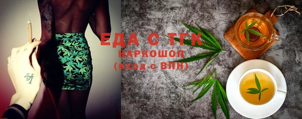 трава Мегион