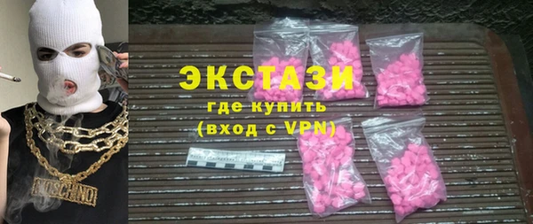 ПСИЛОЦИБИНОВЫЕ ГРИБЫ Медногорск