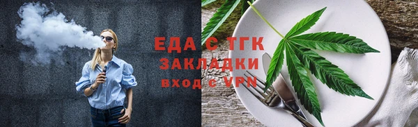 гашишное масло Домодедово