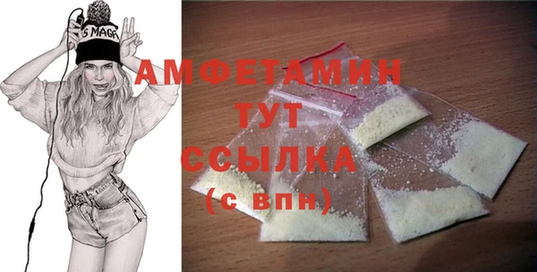 мескалин Медвежьегорск