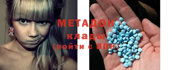 ПСИЛОЦИБИНОВЫЕ ГРИБЫ Медногорск