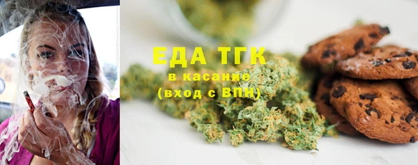 мескалин Медвежьегорск