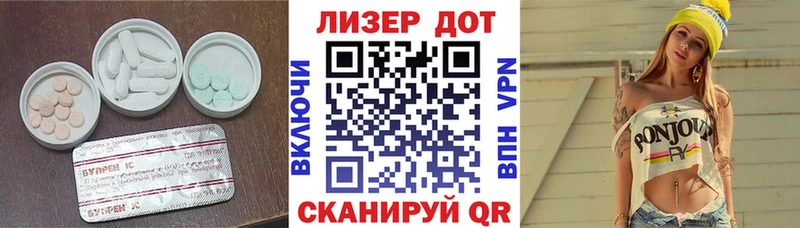 мориарти формула  Ангарск  ЛСД экстази кислота 