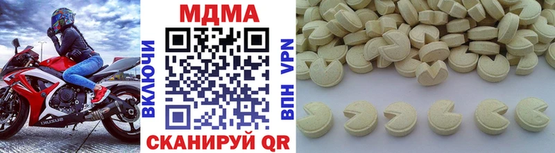 где найти наркотики  Ангарск  МДМА кристаллы 