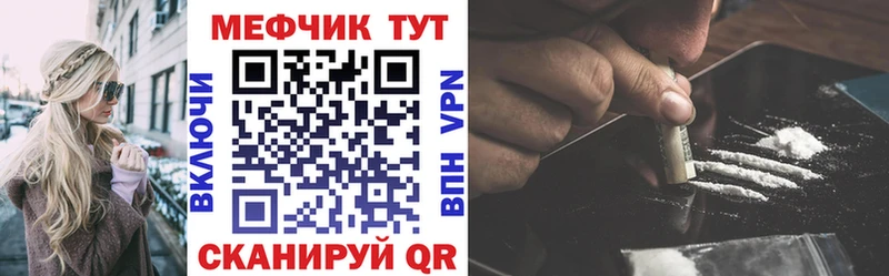 купить наркотик  Ангарск  Меф кристаллы 