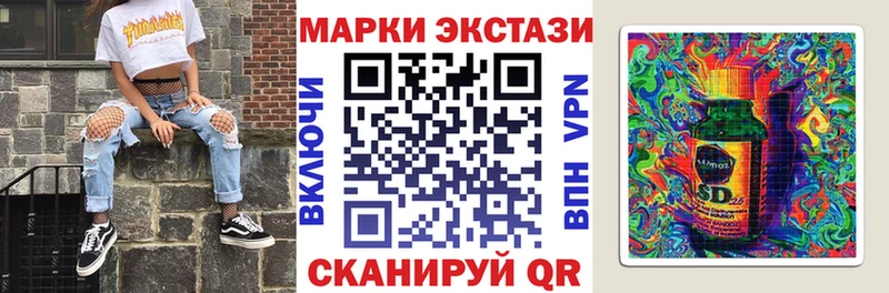 Марки 25I-NBOMe 1500мкг  наркошоп  Ангарск 