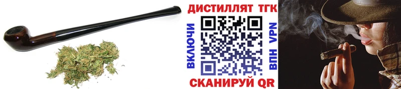 купить наркотик  Ангарск  omg рабочий сайт  Дистиллят ТГК гашишное масло 