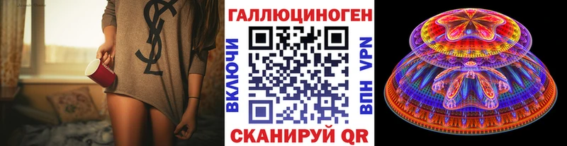 Псилоцибиновые грибы прущие грибы  Ангарск 